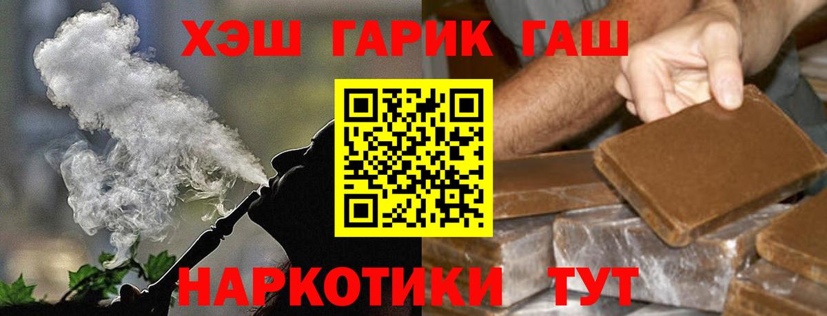 ГАШ Ice-O-Lator Дмитров
