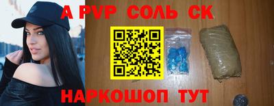 прущие грибы Балаково
