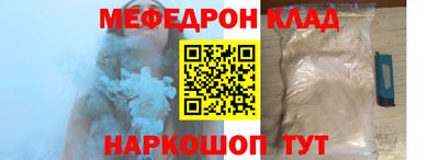 прущие грибы Балаково