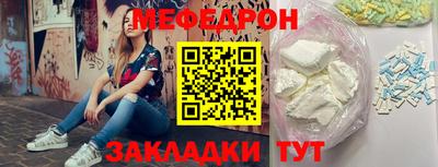 прущие грибы Балаково