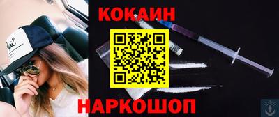 таблы Балахна