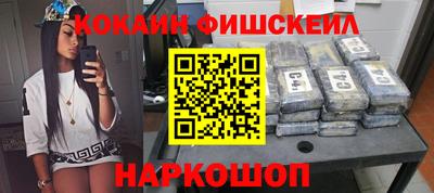 прущие грибы Балаково