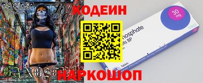 мяу мяу мука Балашиха