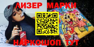 прущие грибы Балаково