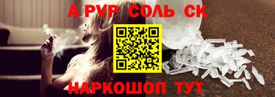 мяу мяу мука Балашиха