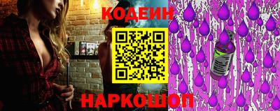 прущие грибы Балаково