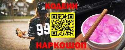прущие грибы Балаково