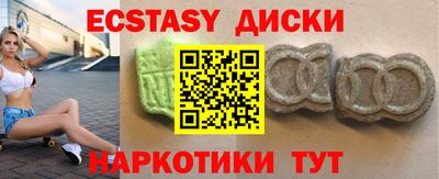 прущие грибы Балаково