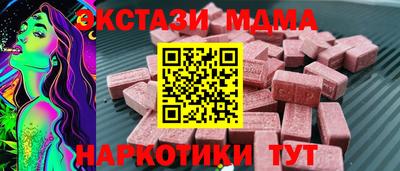 таблы Балахна