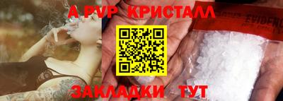 мяу мяу мука Балашиха