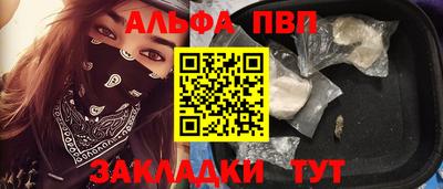 мяу мяу мука Балашиха