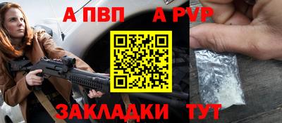 прущие грибы Балаково