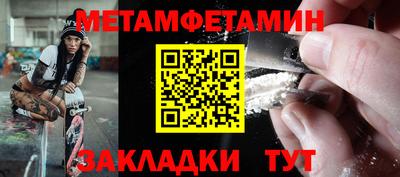 мяу мяу мука Балашиха