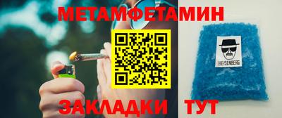 мяу мяу мука Балашиха