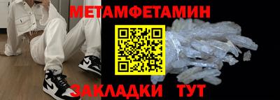 мяу мяу мука Балашиха
