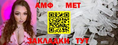 мяу мяу мука Балашиха