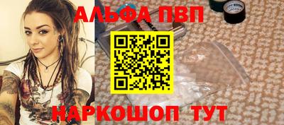 прущие грибы Балаково