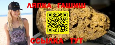 прущие грибы Балаково