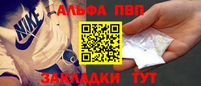 прущие грибы Балаково