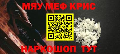 прущие грибы Балаково