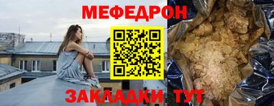 таблы Балахна