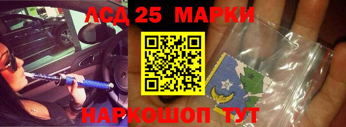 Дмитров  Лсд 25 экстази кислота  LSD-25 экстази кислота  Вход с VPN 