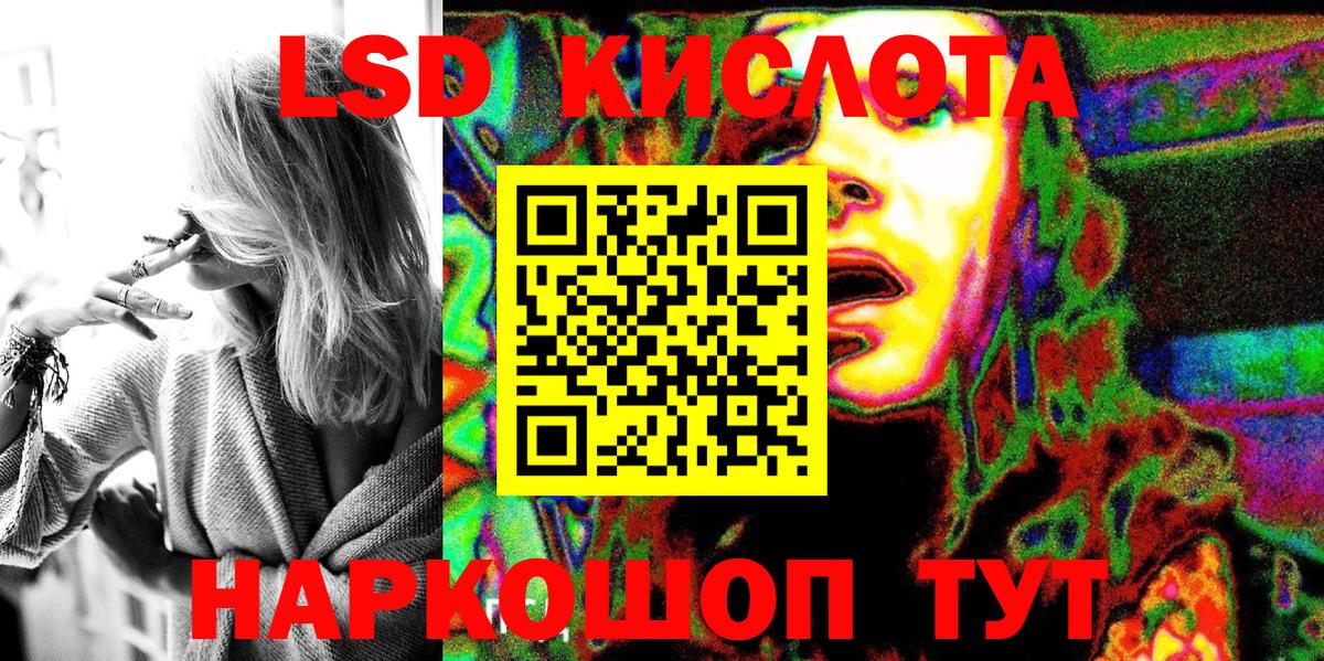 Марки 25I-NBOMe 1,8мг  Вход с VPN  Марки 25I-NBOMe 1,8мг  Дмитров 