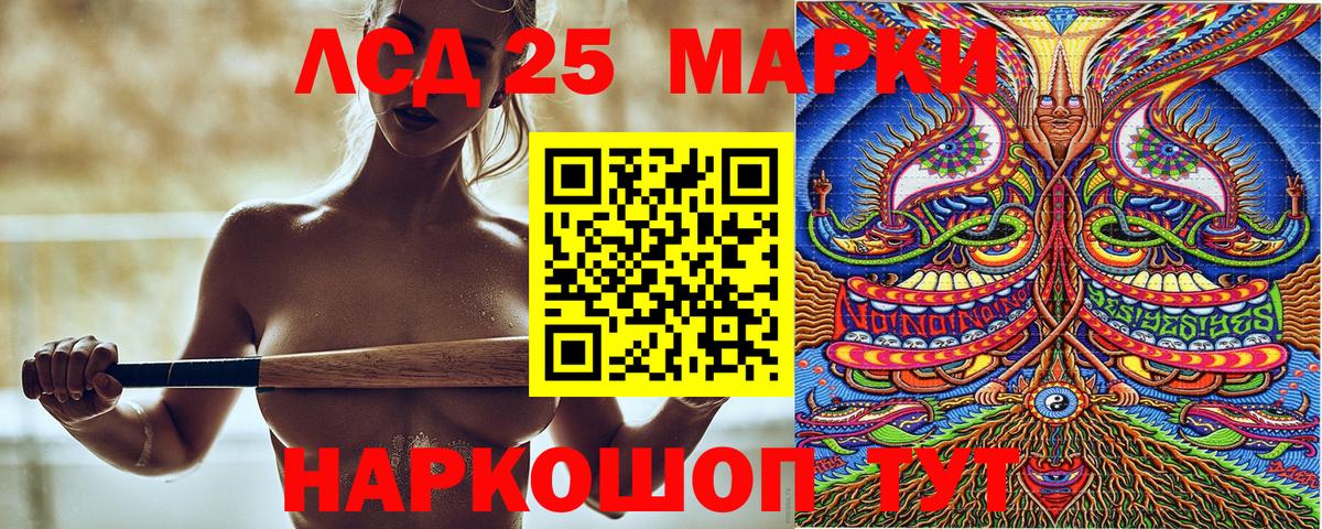 Марки N-bome 1,8мг Дмитров