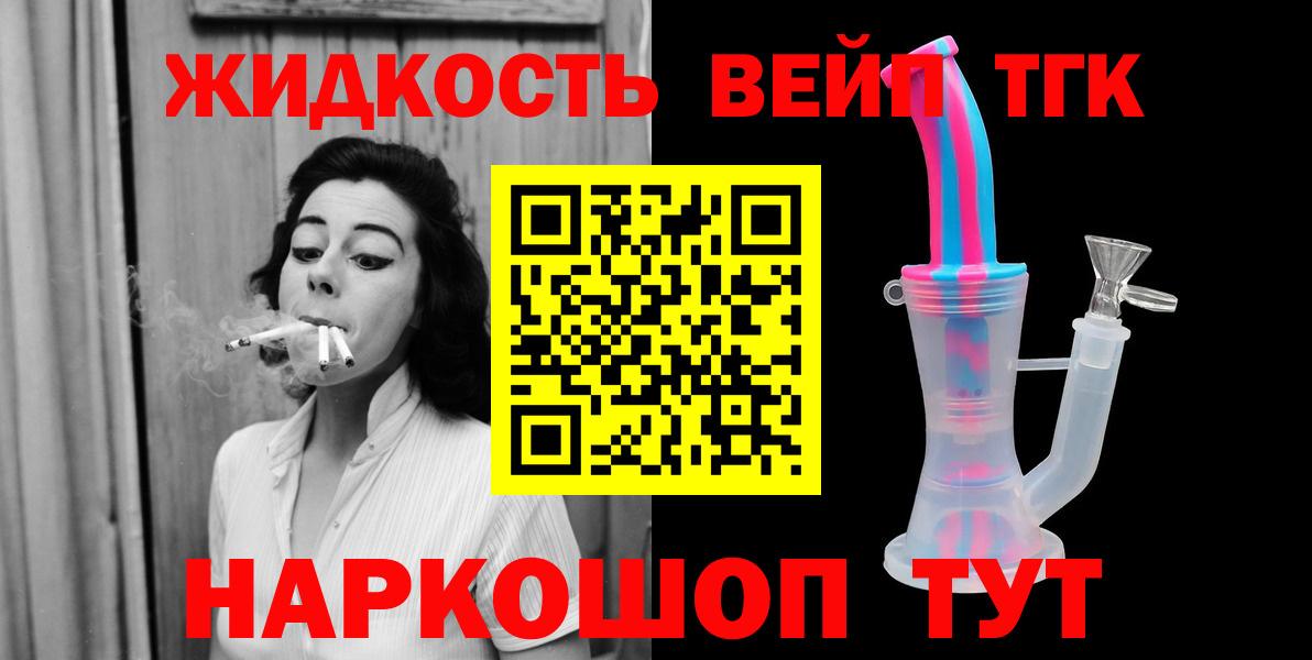 mega зеркало  Вход с VPN  Дмитров  ТГК THC oil  Дистиллят ТГК жижа 