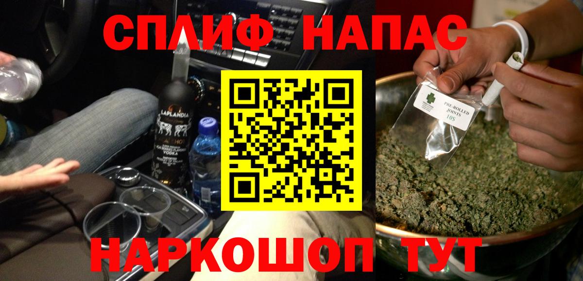 Дмитров  Каннабис VHQ  Вход с VPN  Шишки марихуана план  Конопля гибрид 