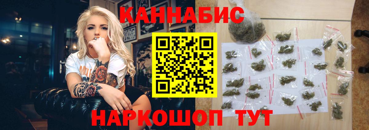 Шишки марихуана THC 21% Дмитров