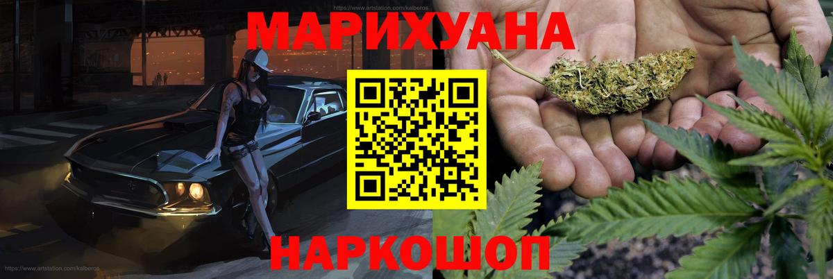 Гашиш  ГАШИШ  Дмитров  Канабис  Cocaine  Меф   Вход с VPN  Бошки Шишки 